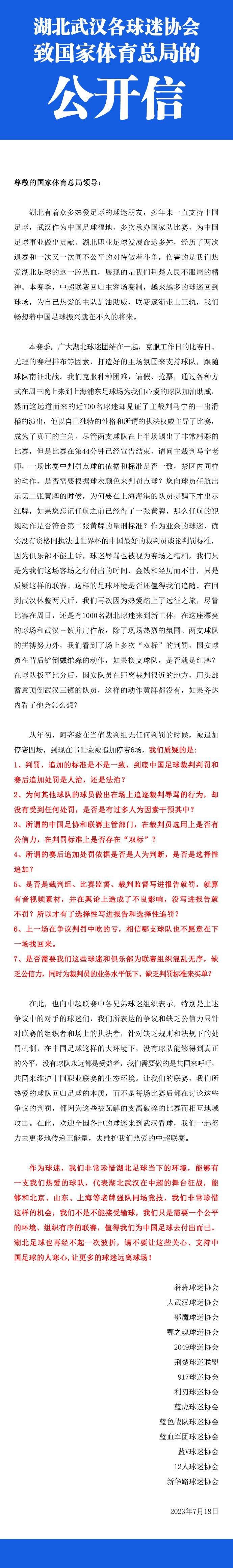 罗泽表示：“多特在杯赛中表现出色，但我们认为，多特在主场作战时也会有不同的表现。